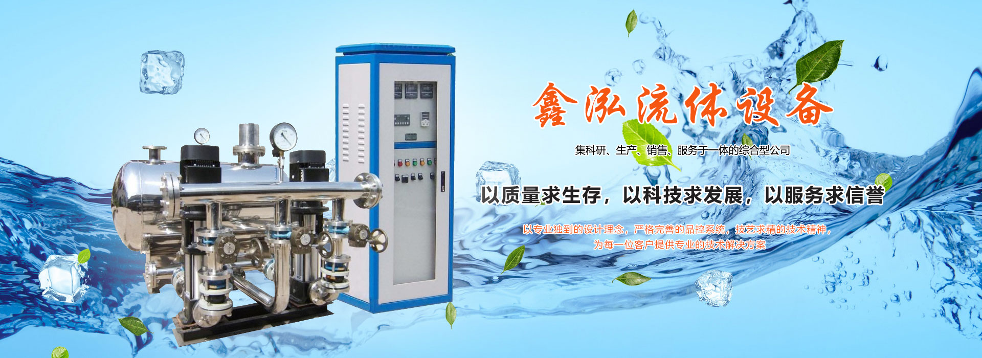 濟(jì)寧輕質(zhì)隔墻板